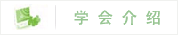 ѧ�����